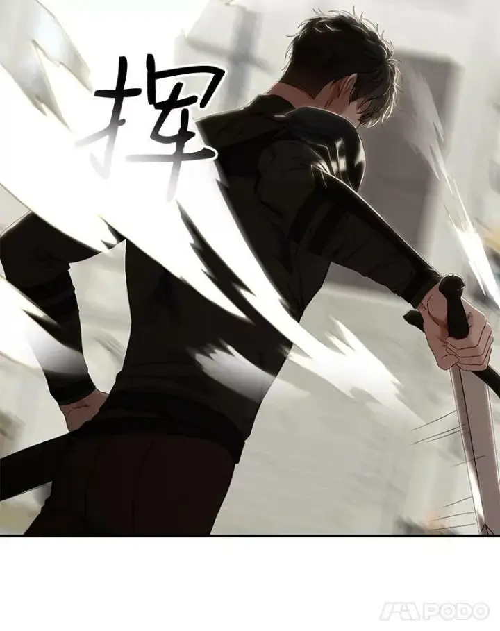 漫画《偶然开启女尊游戏》67.比试第17张图
