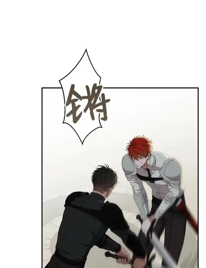 漫画《偶然开启女尊游戏》67.比试第27张图