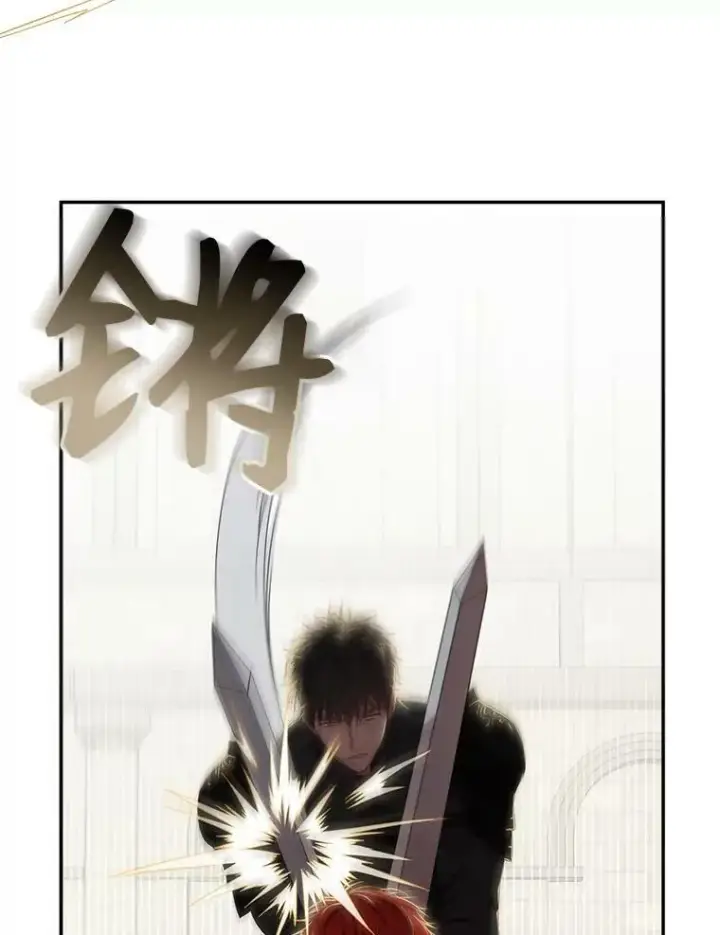 漫画《偶然开启女尊游戏》67.比试第36张图