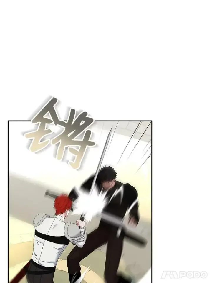漫画《偶然开启女尊游戏》67.比试第44张图