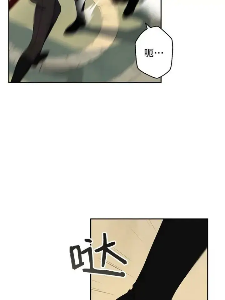 漫画《偶然开启女尊游戏》67.比试第45张图