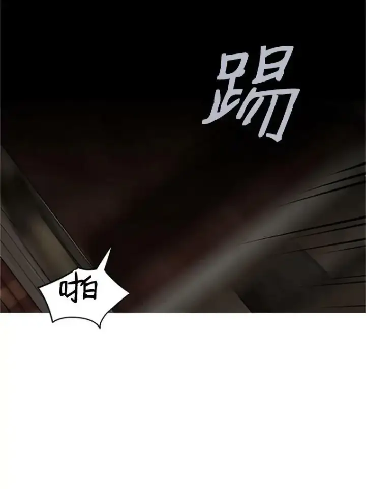 漫画《偶然开启女尊游戏》68.好久不见第11张图