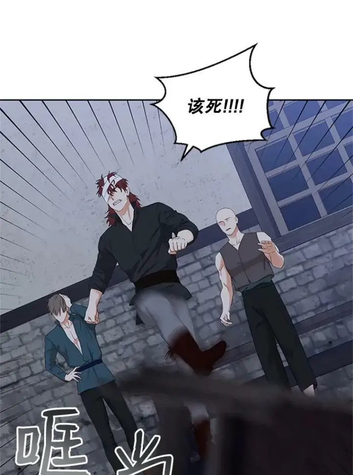 漫画《偶然开启女尊游戏》68.好久不见第12张图