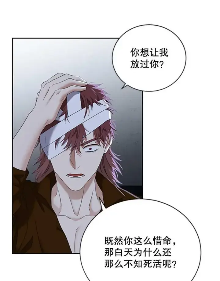 漫画《偶然开启女尊游戏》68.好久不见第21张图
