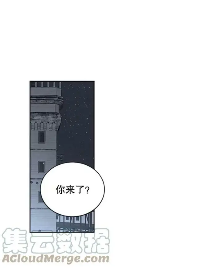 漫画《偶然开启女尊游戏》68.好久不见第31张图