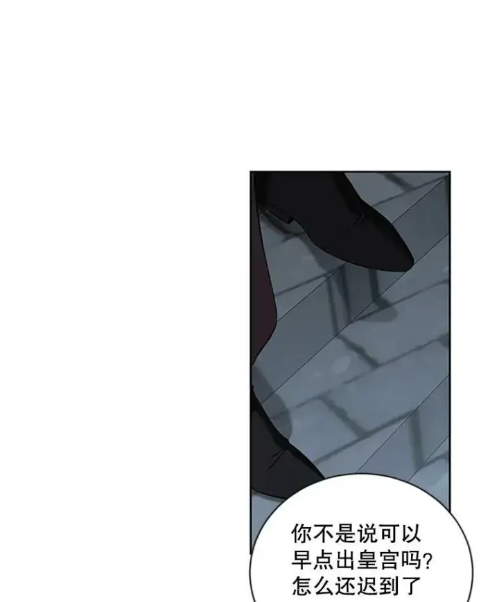 漫画《偶然开启女尊游戏》68.好久不见第32张图
