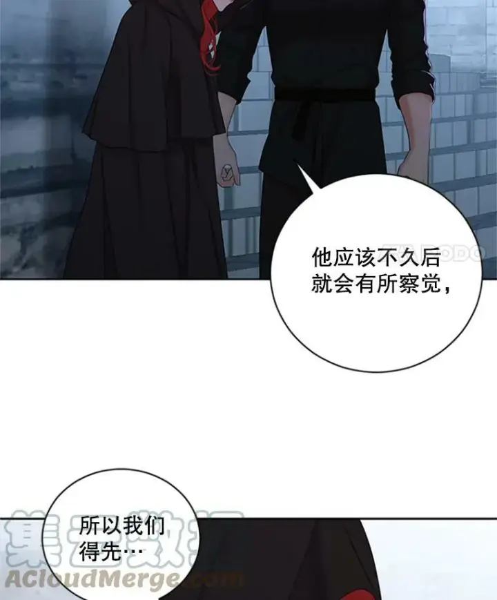 漫画《偶然开启女尊游戏》68.好久不见第34张图