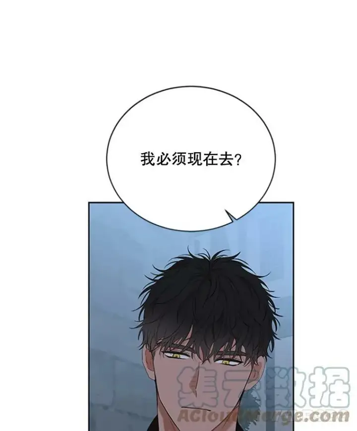 漫画《偶然开启女尊游戏》68.好久不见第37张图