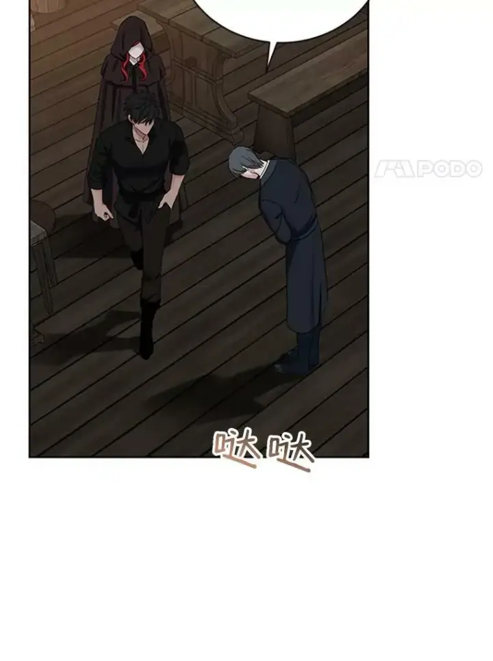 漫画《偶然开启女尊游戏》68.好久不见第41张图
