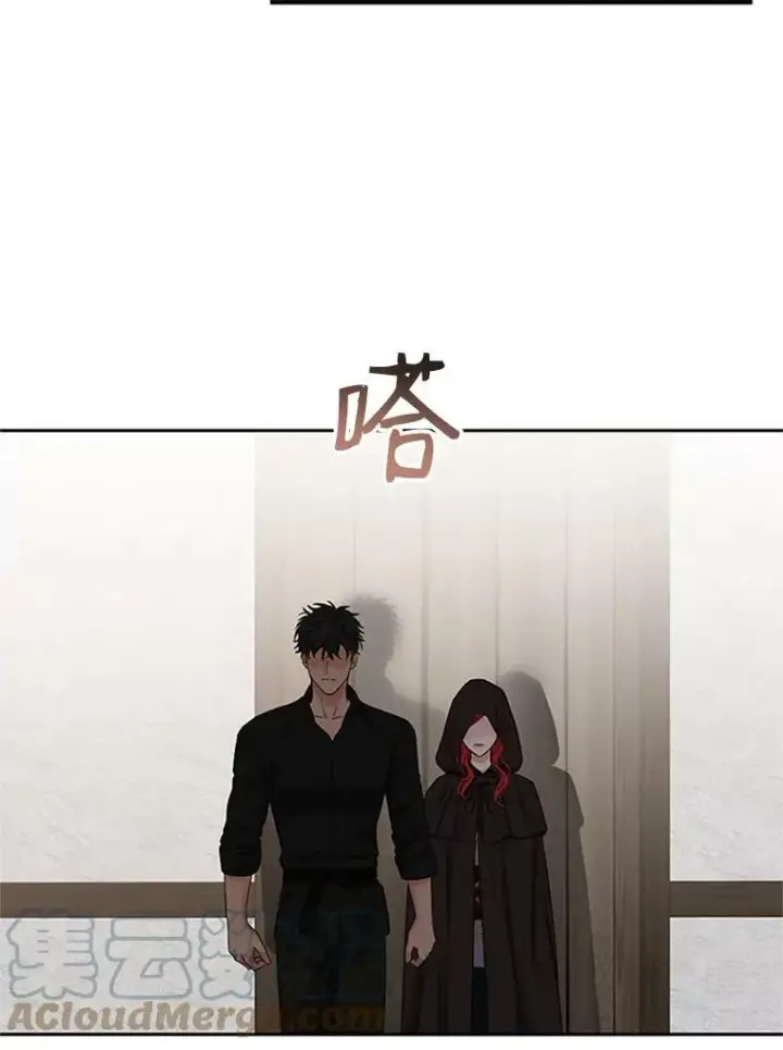 漫画《偶然开启女尊游戏》68.好久不见第43张图