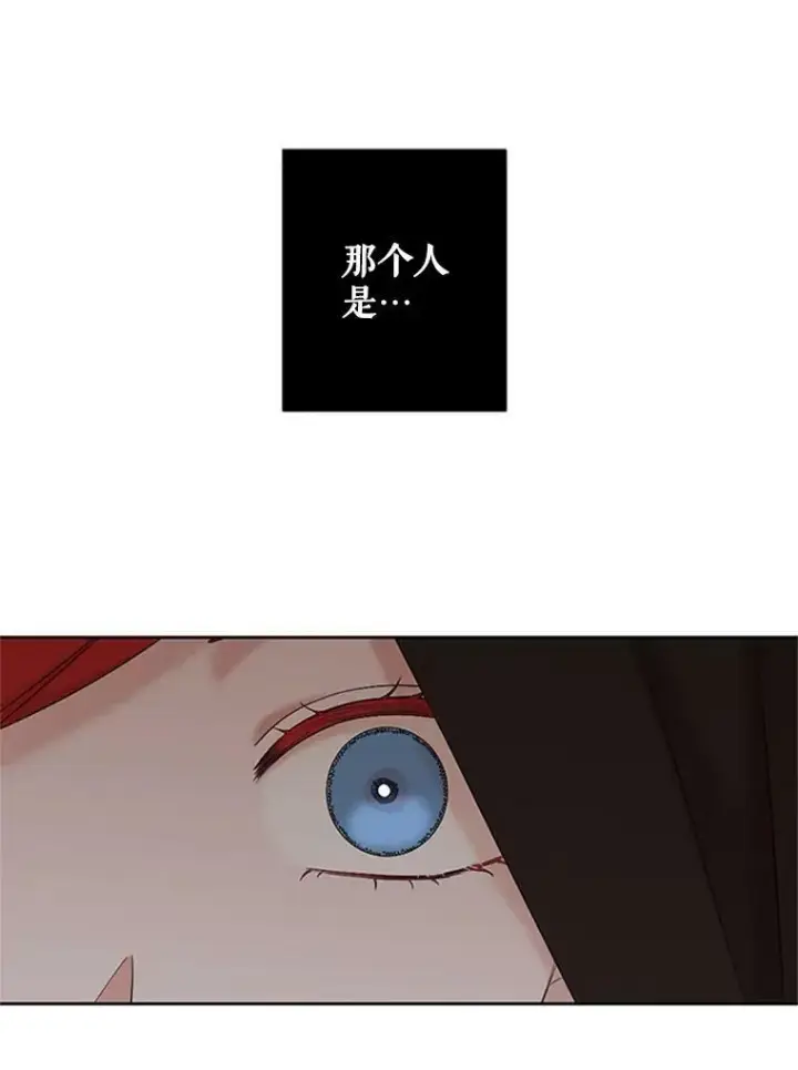 漫画《偶然开启女尊游戏》68.好久不见第45张图
