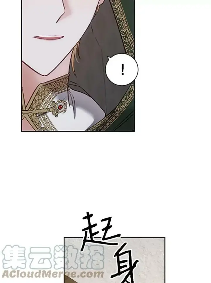 漫画《偶然开启女尊游戏》68.好久不见第49张图