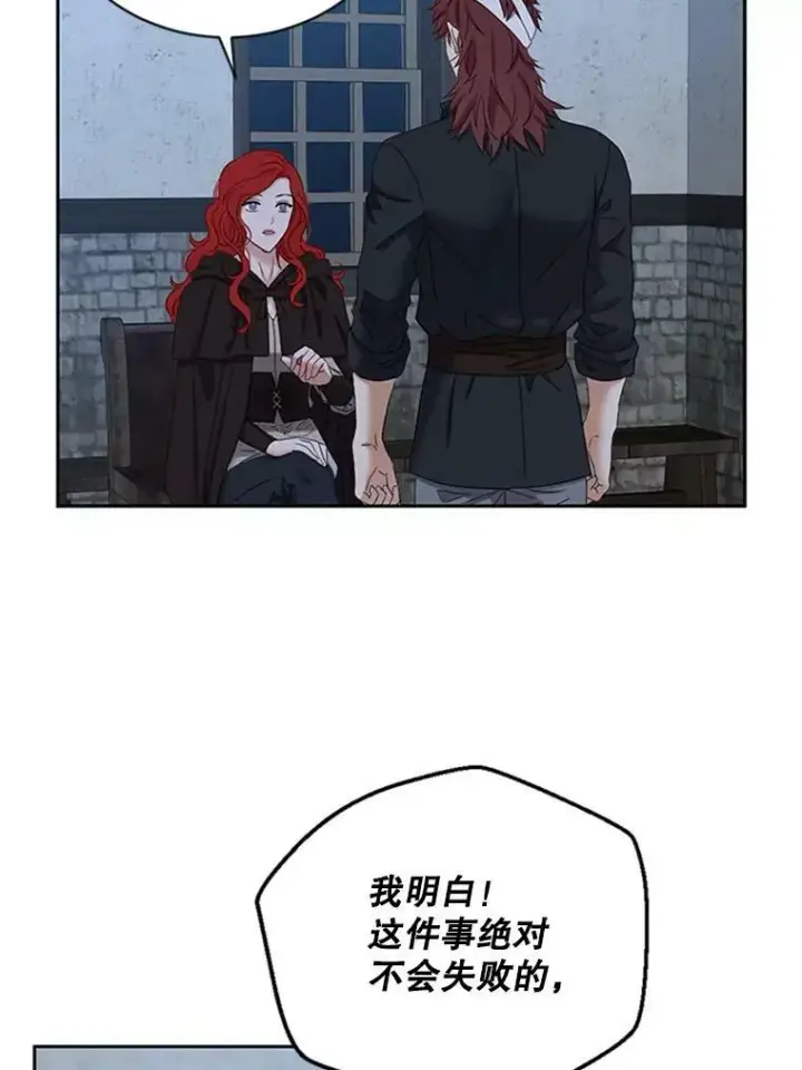 漫画《偶然开启女尊游戏》68.好久不见第5张图