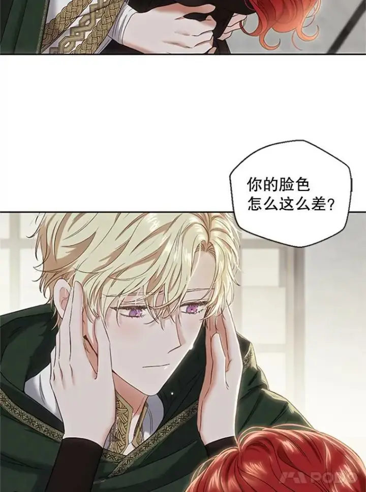 漫画《偶然开启女尊游戏》68.好久不见第54张图