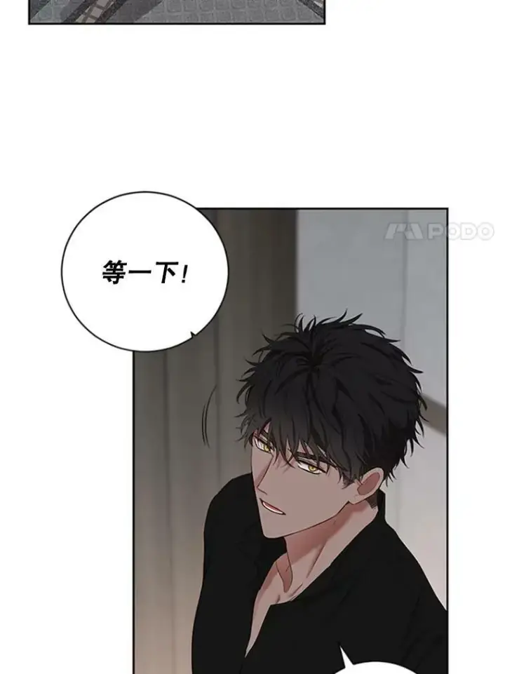 漫画《偶然开启女尊游戏》68.好久不见第60张图