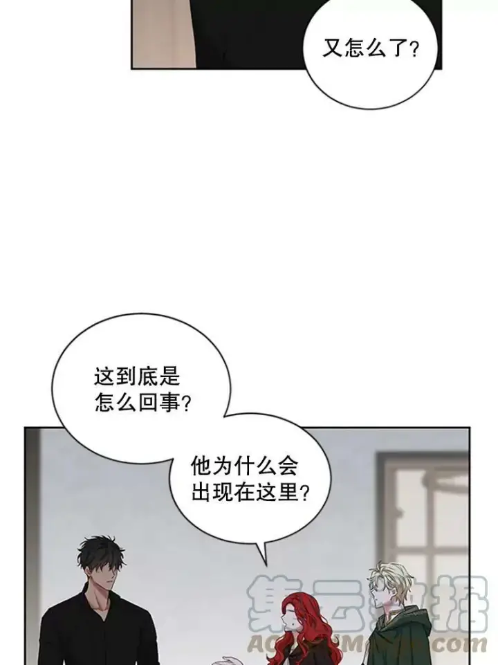 漫画《偶然开启女尊游戏》68.好久不见第61张图