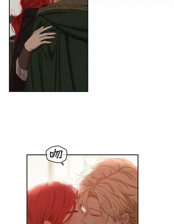漫画《偶然开启女尊游戏》69.主人第12张图