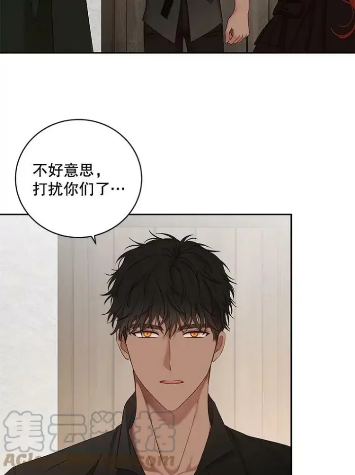 漫画《偶然开启女尊游戏》69.主人第25张图