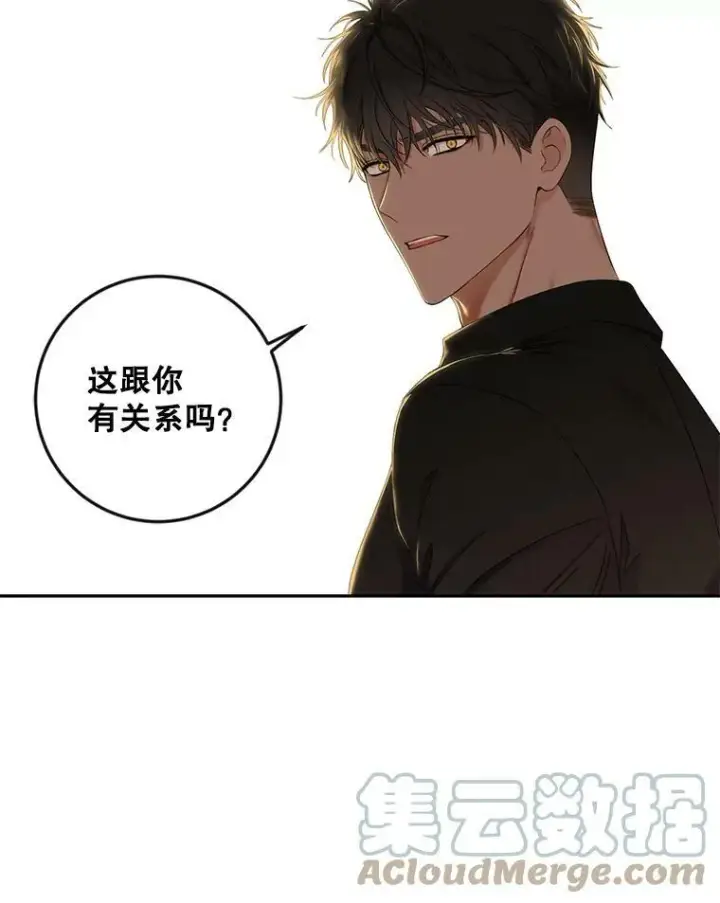 漫画《偶然开启女尊游戏》69.主人第40张图