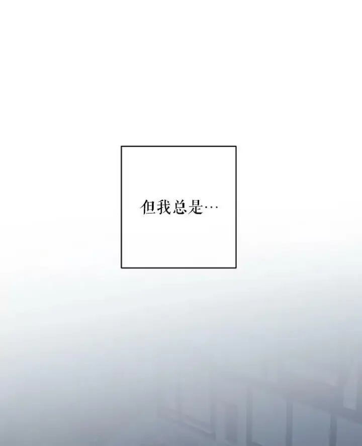漫画《偶然开启女尊游戏》69.主人第51张图