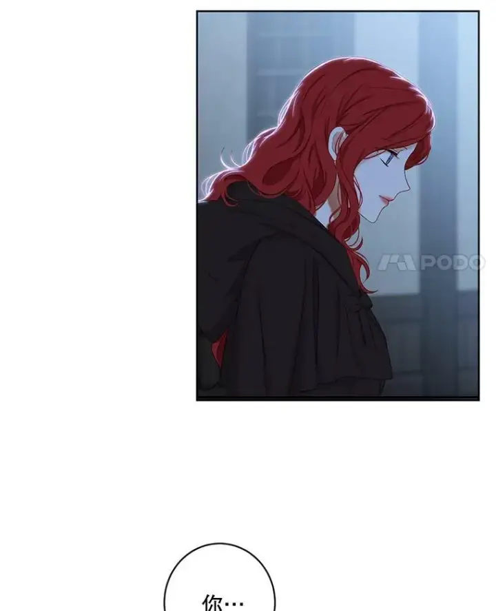 漫画《偶然开启女尊游戏》69.主人第54张图