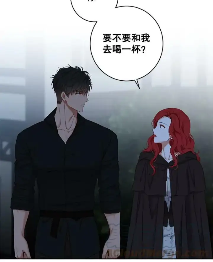漫画《偶然开启女尊游戏》69.主人第55张图