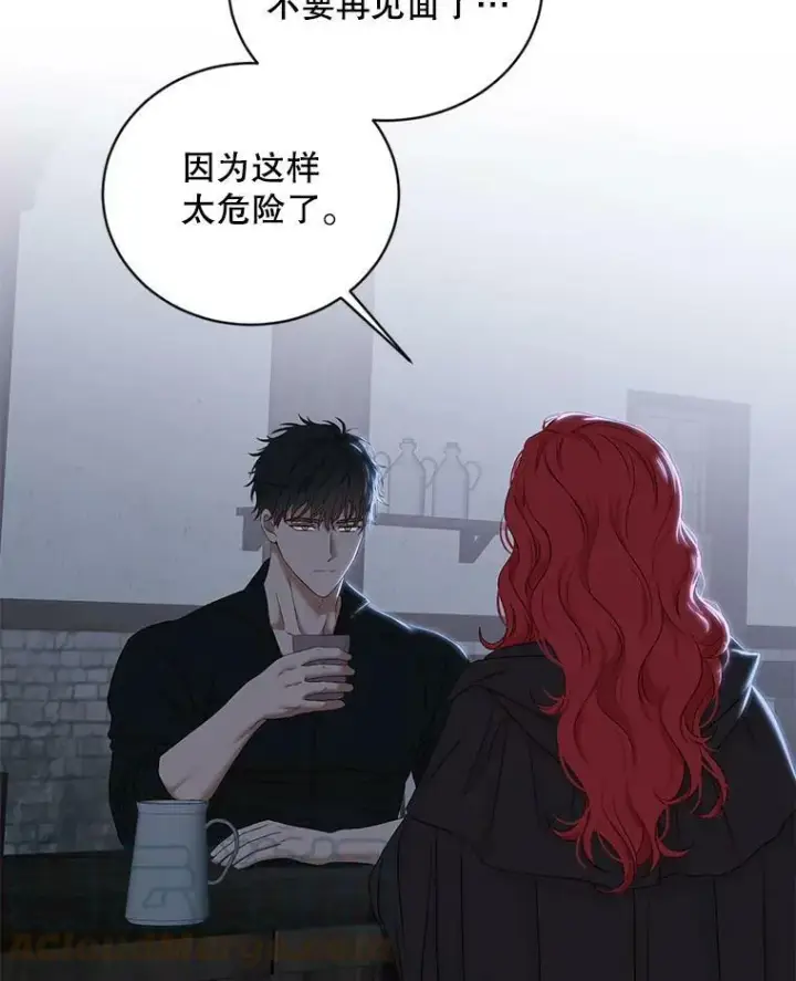 漫画《偶然开启女尊游戏》69.主人第58张图