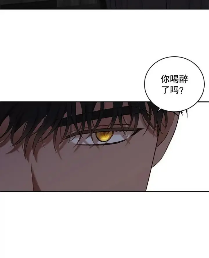 漫画《偶然开启女尊游戏》69.主人第59张图