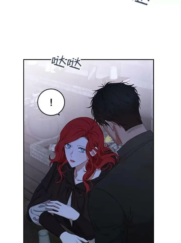 漫画《偶然开启女尊游戏》69.主人第66张图