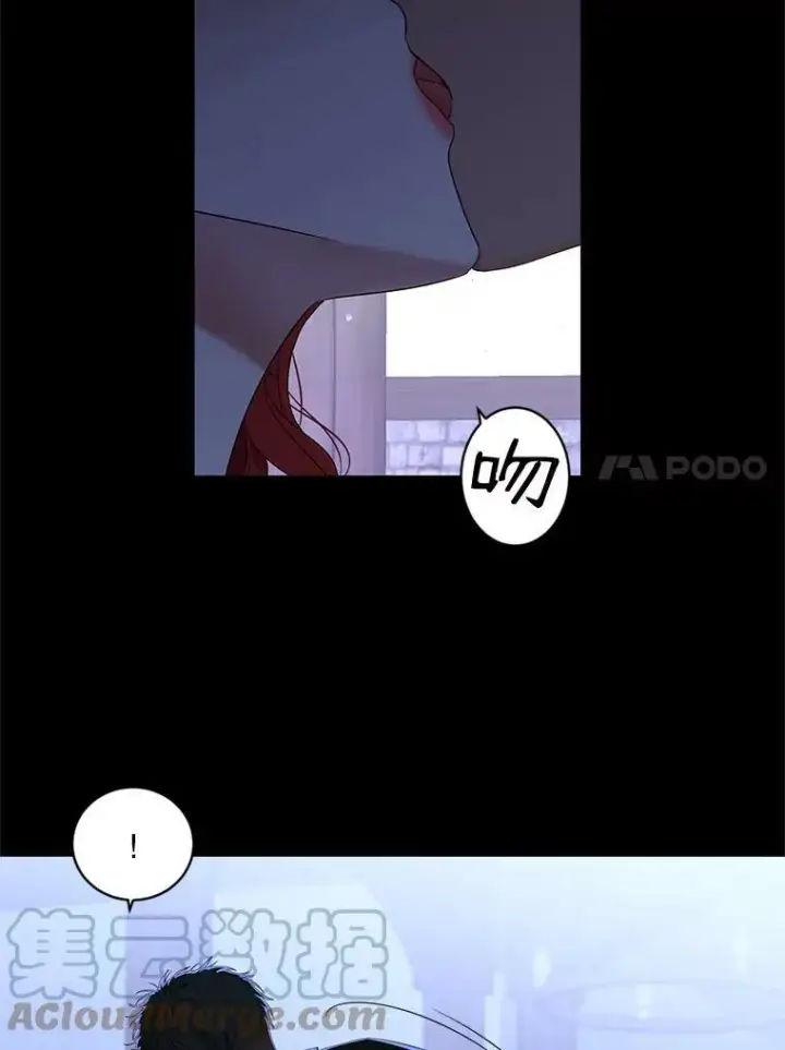 漫画《偶然开启女尊游戏》70.宿醉第28张图