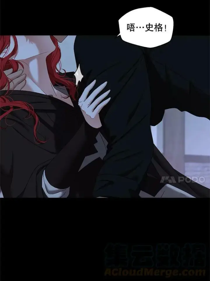 漫画《偶然开启女尊游戏》70.宿醉第31张图
