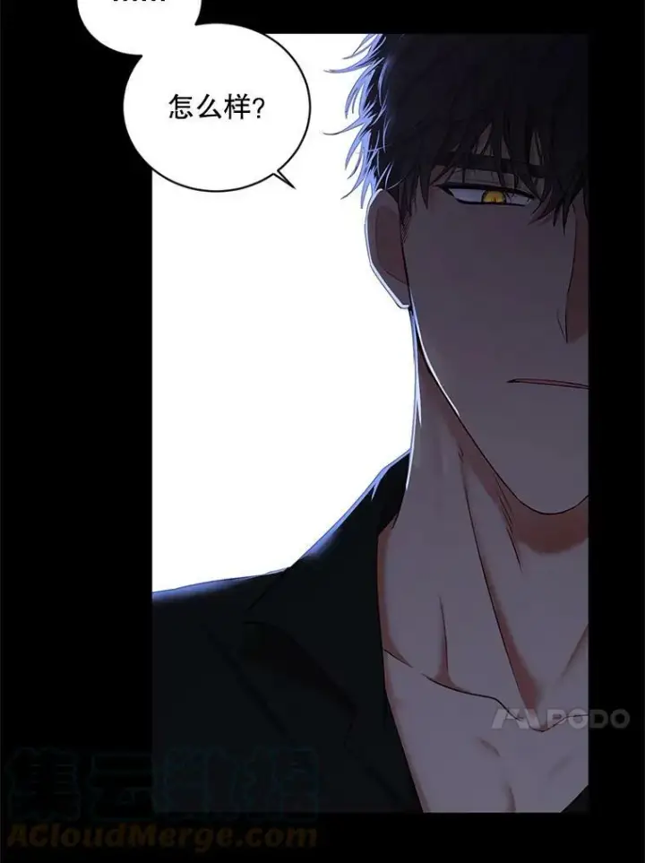 漫画《偶然开启女尊游戏》70.宿醉第34张图