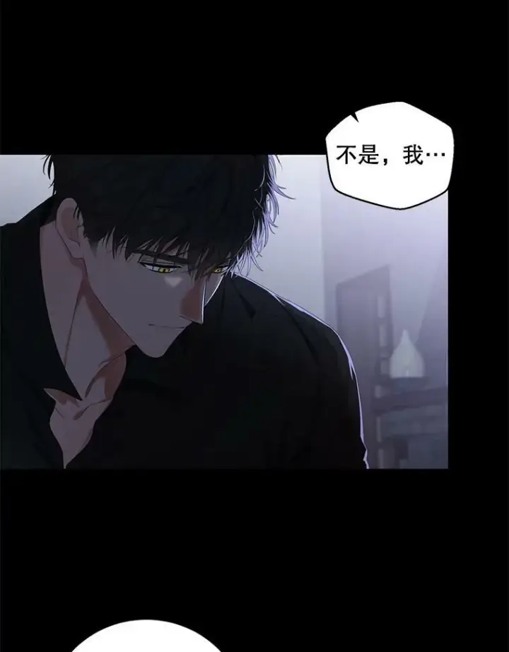 漫画《偶然开启女尊游戏》70.宿醉第39张图