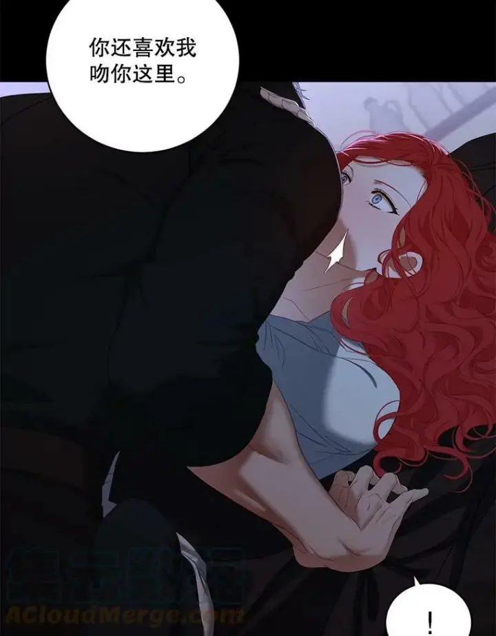 漫画《偶然开启女尊游戏》70.宿醉第40张图