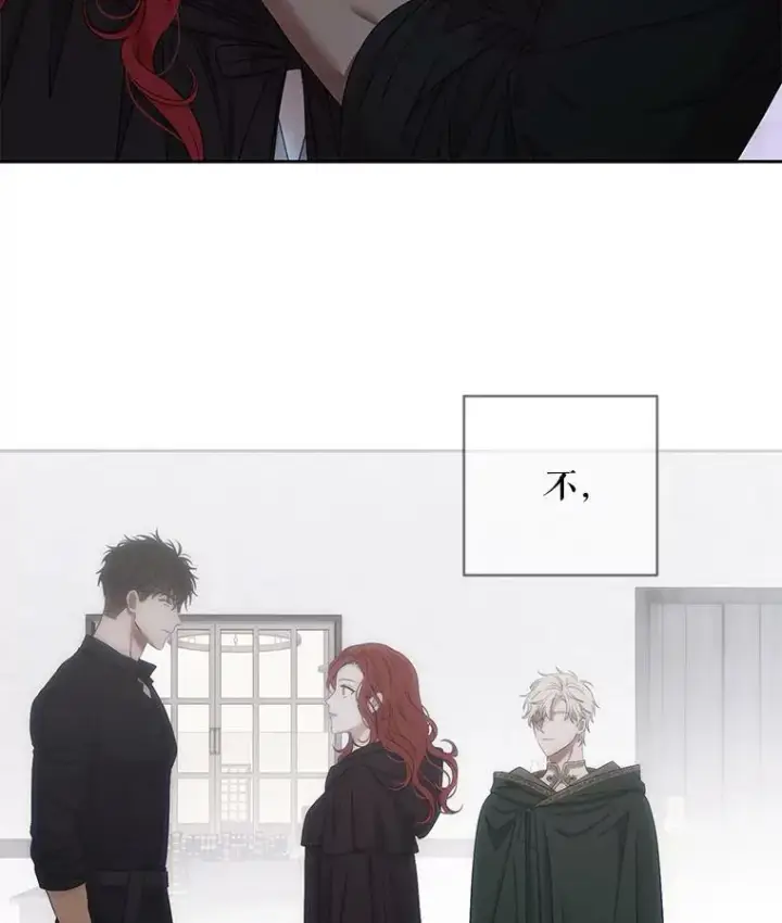 漫画《偶然开启女尊游戏》70.宿醉第5张图