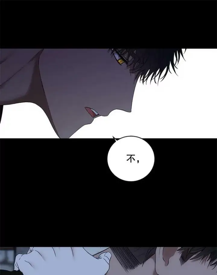 漫画《偶然开启女尊游戏》70.宿醉第50张图