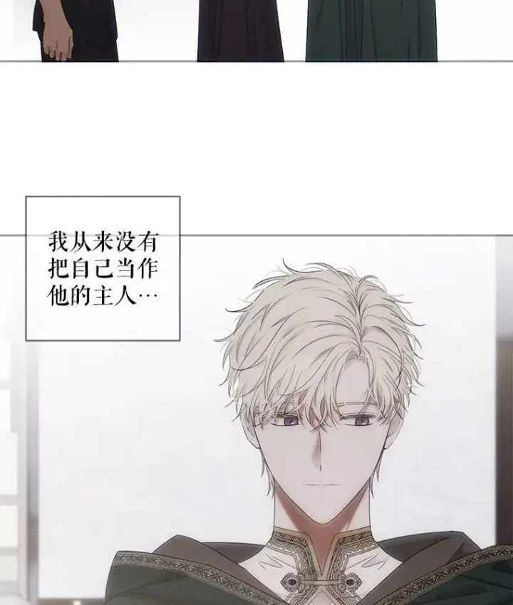 漫画《偶然开启女尊游戏》70.宿醉第6张图