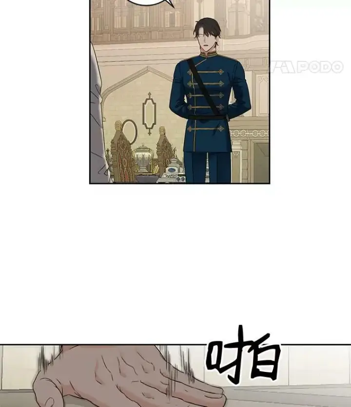 漫画《偶然开启女尊游戏》70.宿醉第65张图