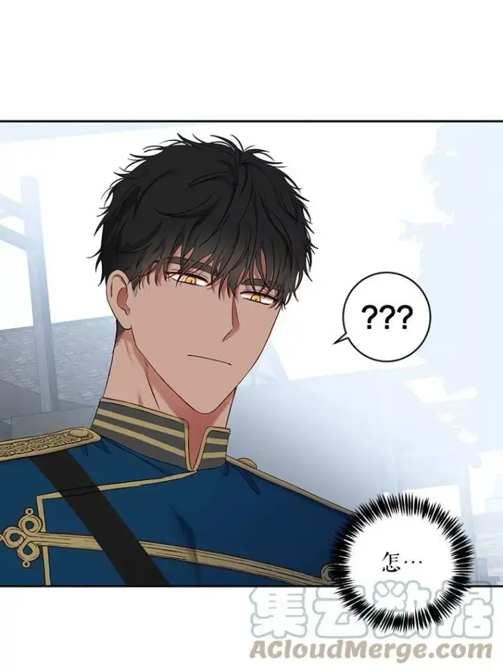 漫画《偶然开启女尊游戏》71.信任第52张图