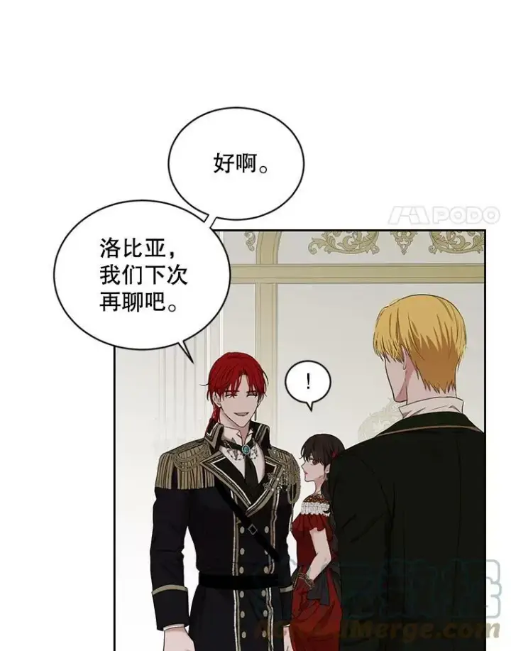 漫画《偶然开启女尊游戏》72.散步第22张图