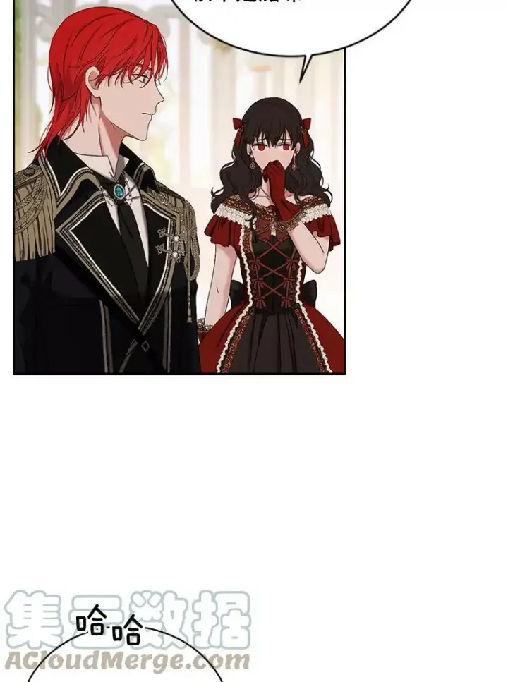 漫画《偶然开启女尊游戏》72.散步第40张图