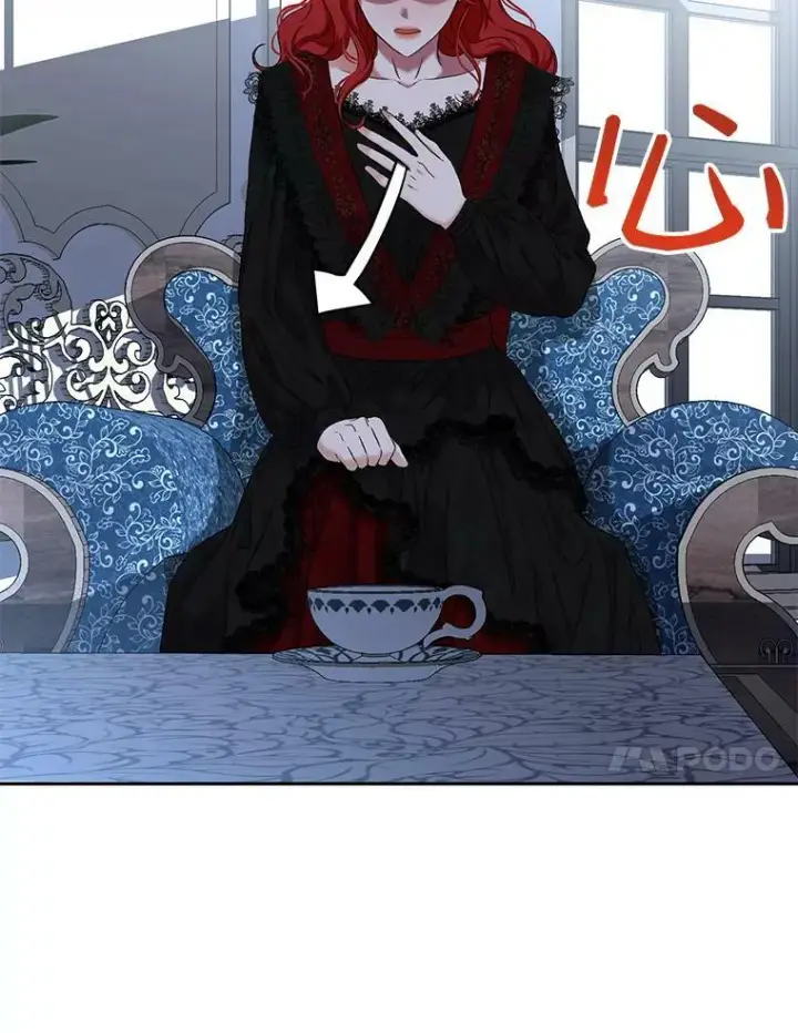 漫画《偶然开启女尊游戏》72.散步第74张图