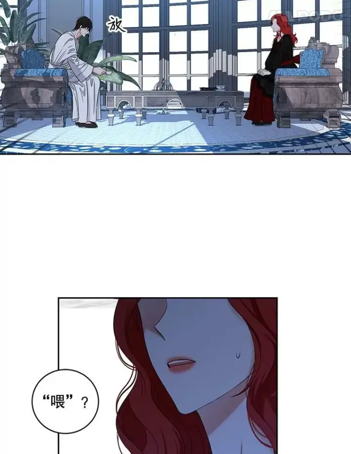 漫画《偶然开启女尊游戏》72.散步第78张图