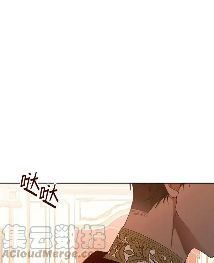 漫画《偶然开启女尊游戏》73.你怕死吗？第64张图