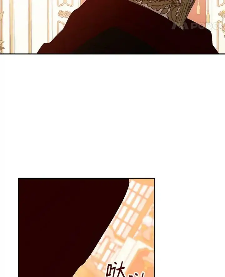 漫画《偶然开启女尊游戏》73.你怕死吗？第65张图