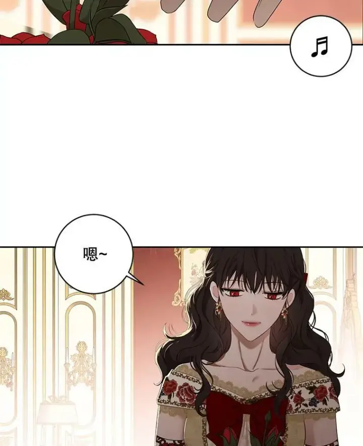 漫画《偶然开启女尊游戏》73.你怕死吗？第69张图