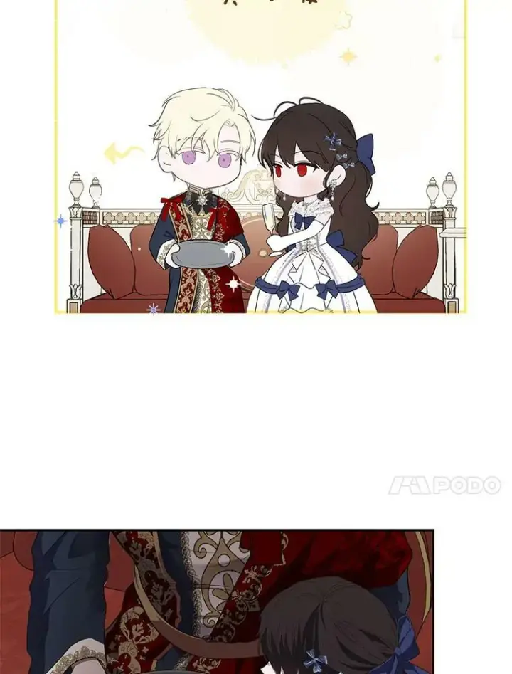 漫画《偶然开启女尊游戏》75.陷阱第51张图