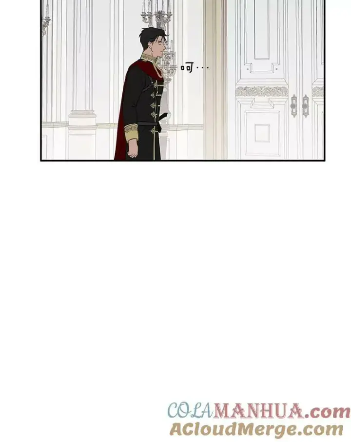 漫画《偶然开启女尊游戏》75.陷阱第77张图