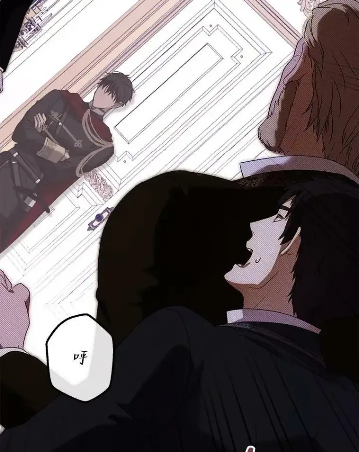 漫画《偶然开启女尊游戏》75.陷阱第96张图