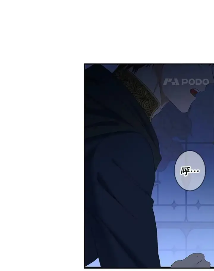 漫画《偶然开启女尊游戏》76.双方对峙第102张图